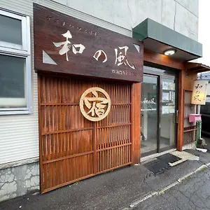 guesthouse-otaru-wanokaze.hokkaidohotelsjapan.com/