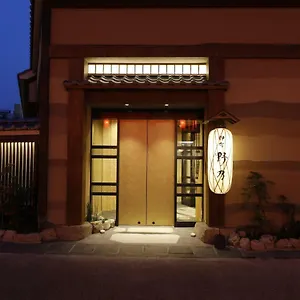 Onyado Nono Asakusa Natural Hot Spring **** Tokio