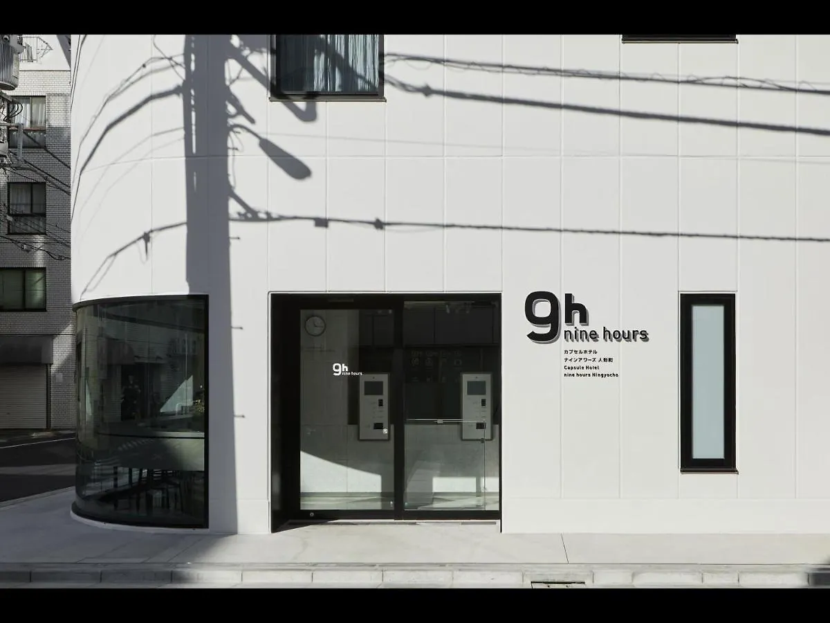 9H Nine Hours Ningyocho Tokio 2*,  Japonia